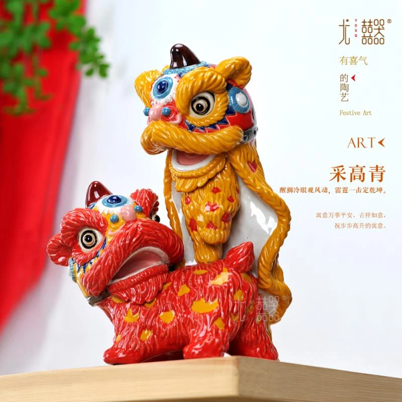 国潮醒狮桌面陶艺舞狮摆件中式电视柜玄关边柜入户商务送礼工艺品