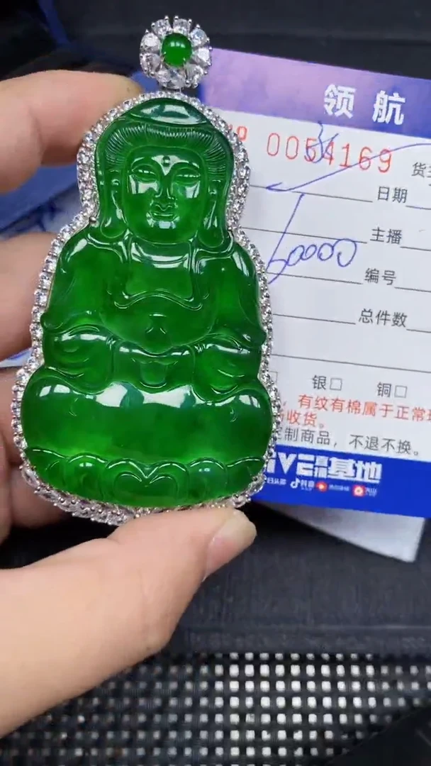 【闪购商品】定制翡翠银S925镶嵌4169天然A货翡翠