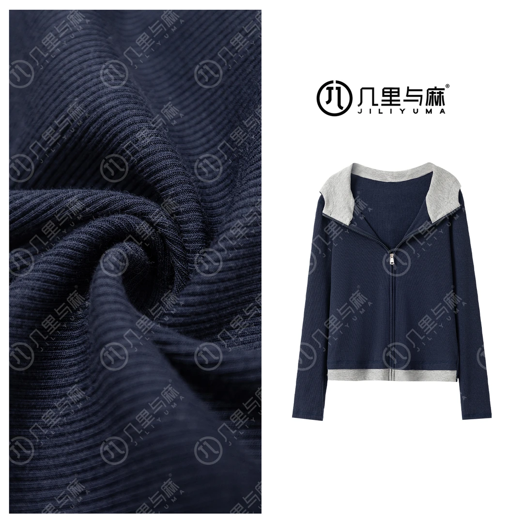 （几里）樯燕-时尚纯色百搭长袖卫衣 衣长57 胸围96 1091185