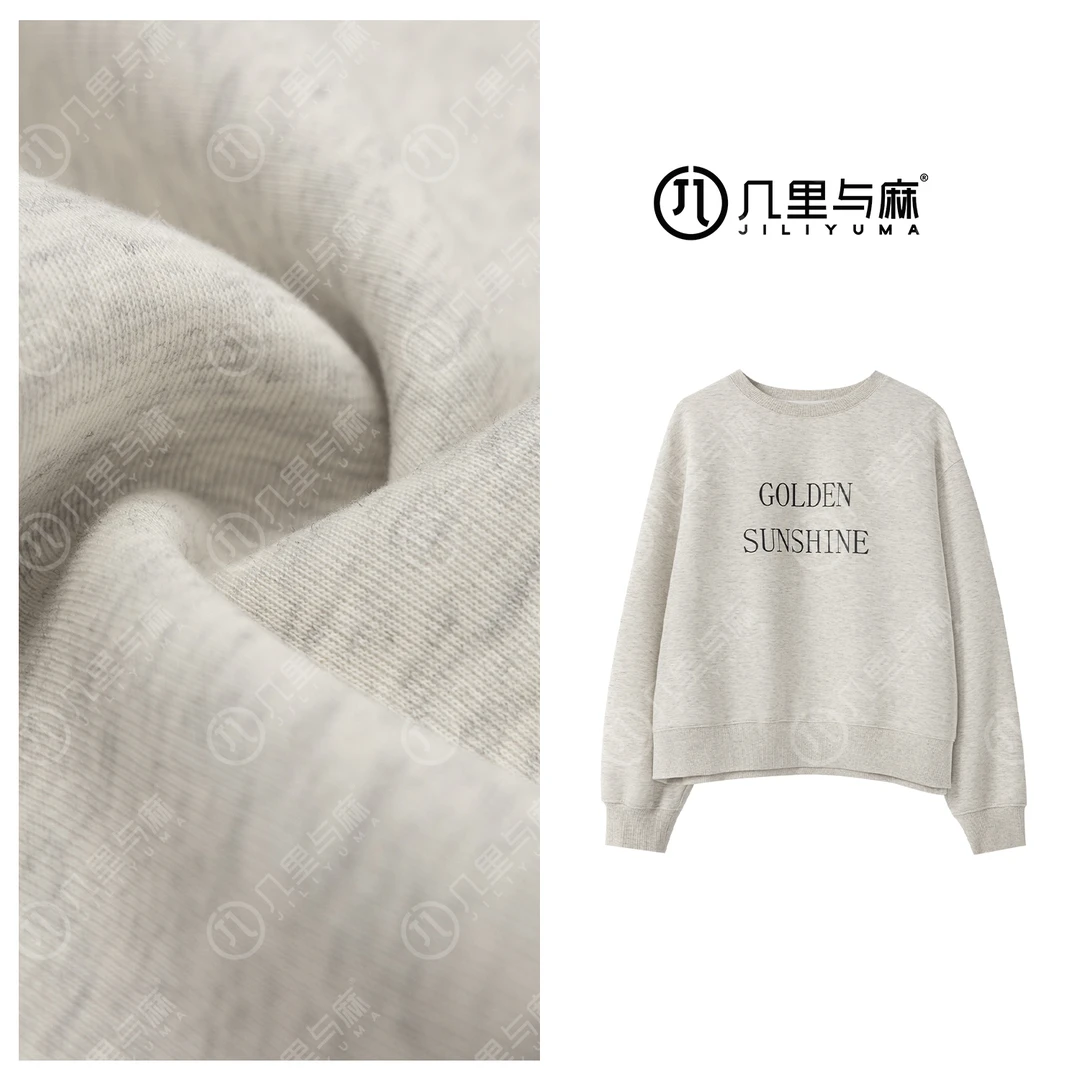 （几里）暮云-纯色休闲气质卫衣 衣长57 胸围120 1090598