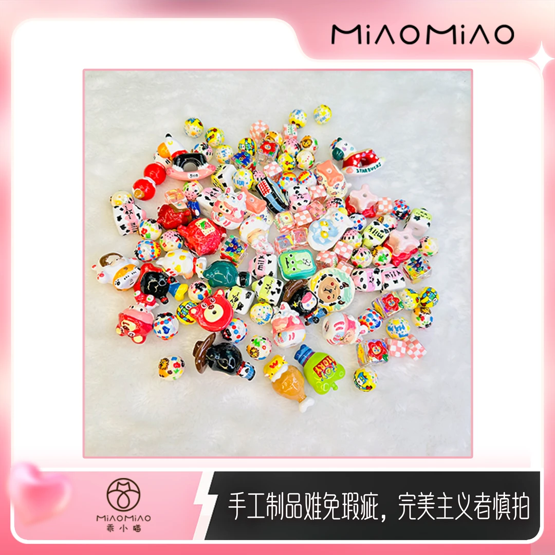 【预售A款】〔乖小喵DIY〕手绘珠DIY立体手机链串珠配件创意手工原创
