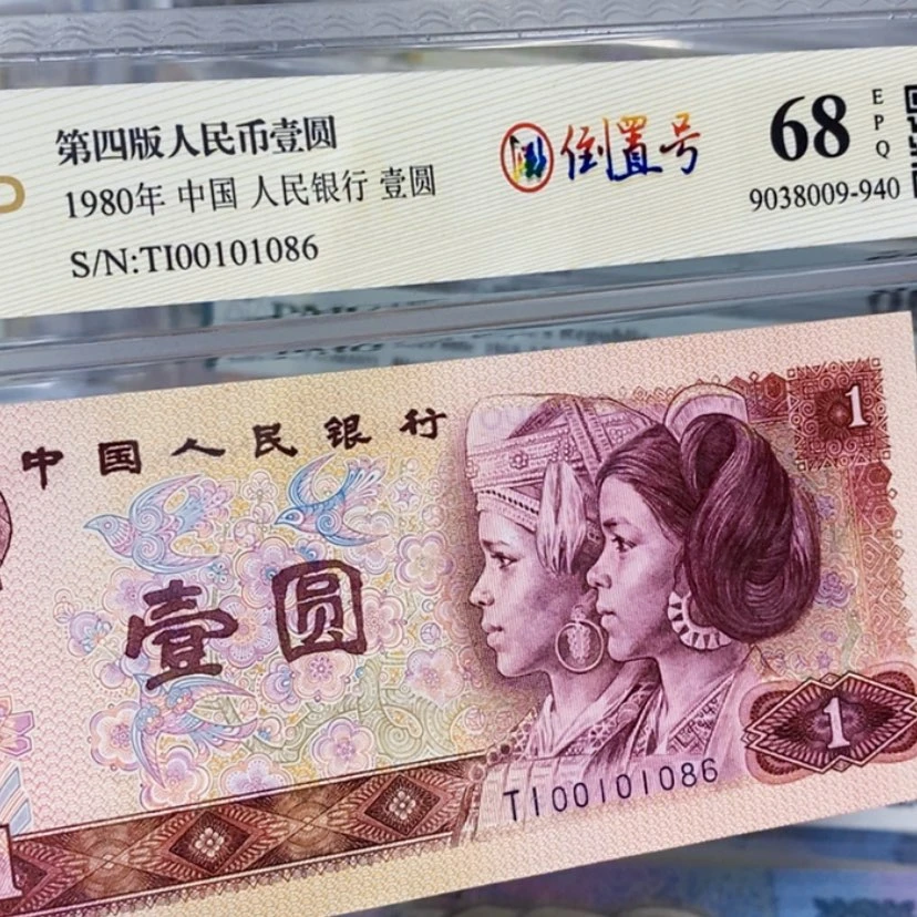 【闪购商品】00101086