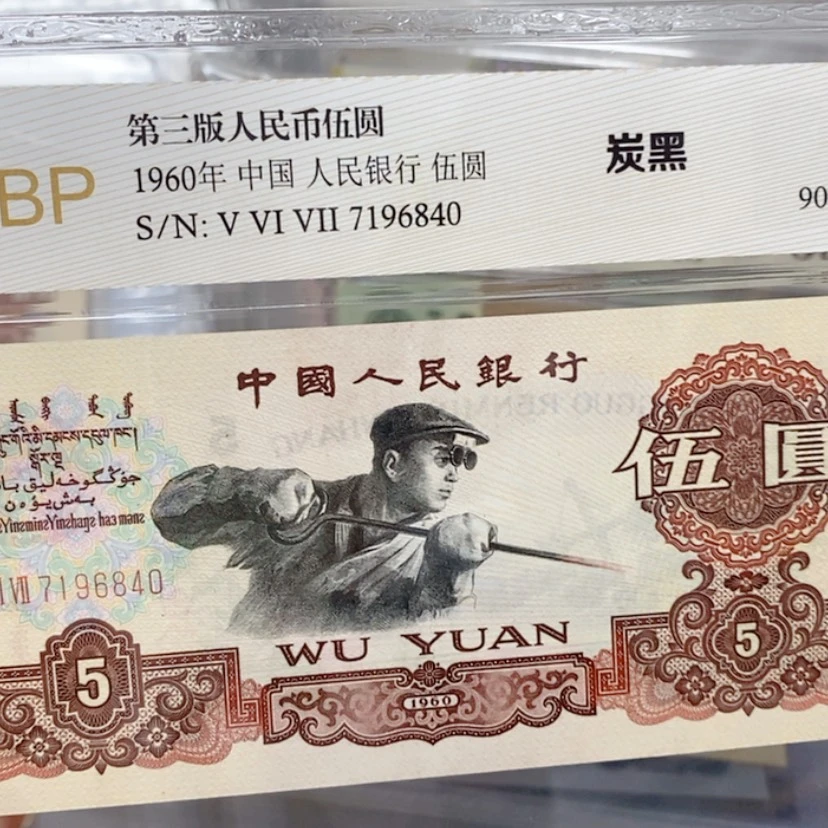 【闪购商品】7196840