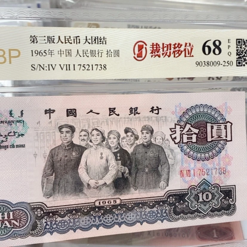【闪购商品】7521738