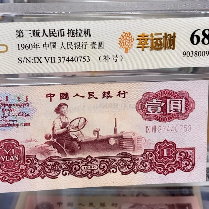 【闪购商品】440753