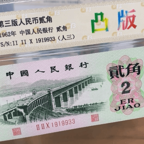 凸版长江大桥  数三 1919933