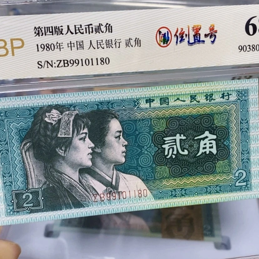 【闪购商品】01180