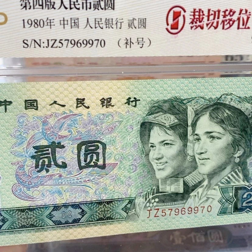 【闪购商品】69970金蟒王