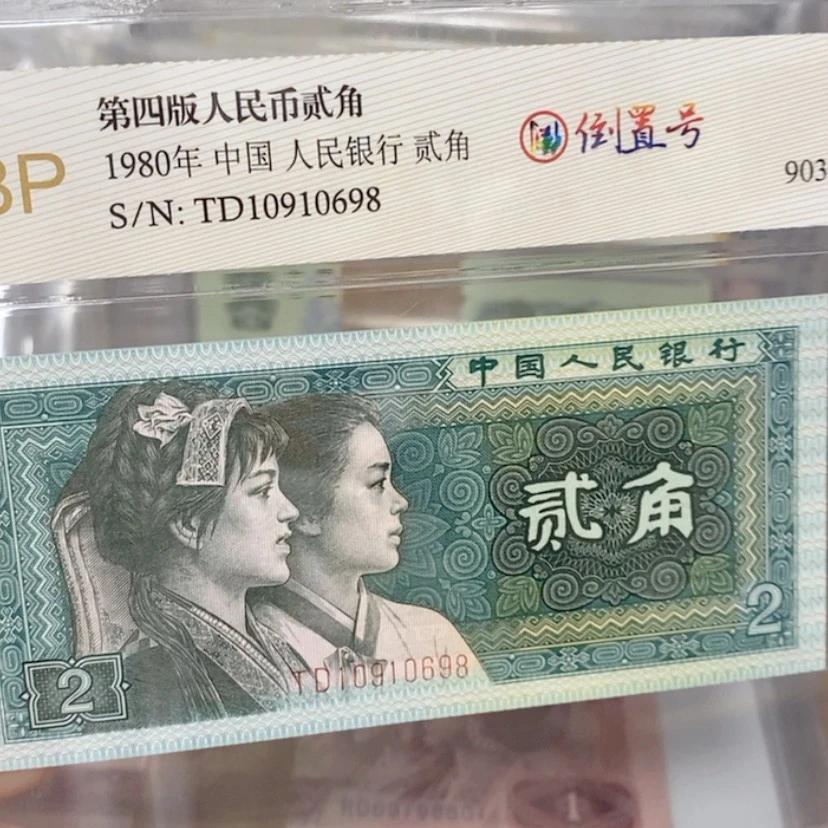 【闪购商品】10698