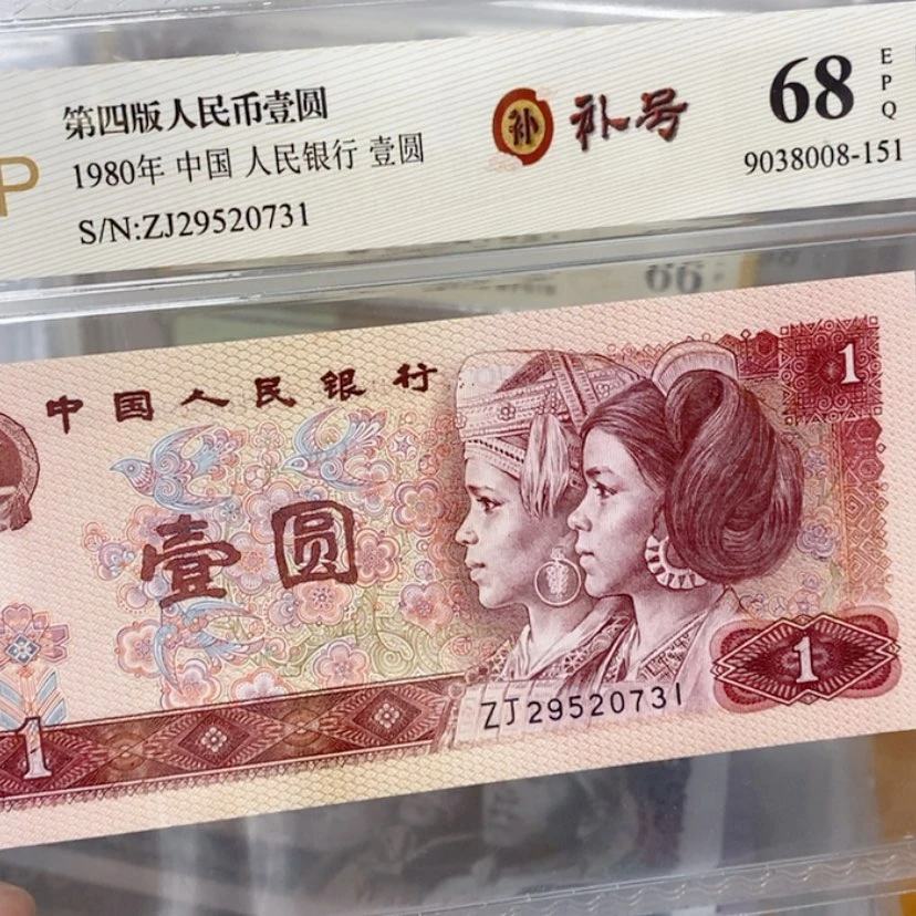 【闪购商品】20731