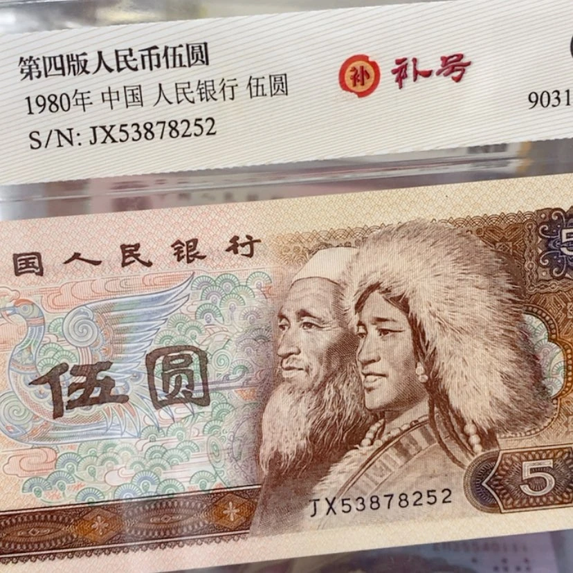 【闪购商品】78252