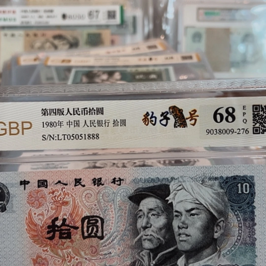 【闪购商品】05051888