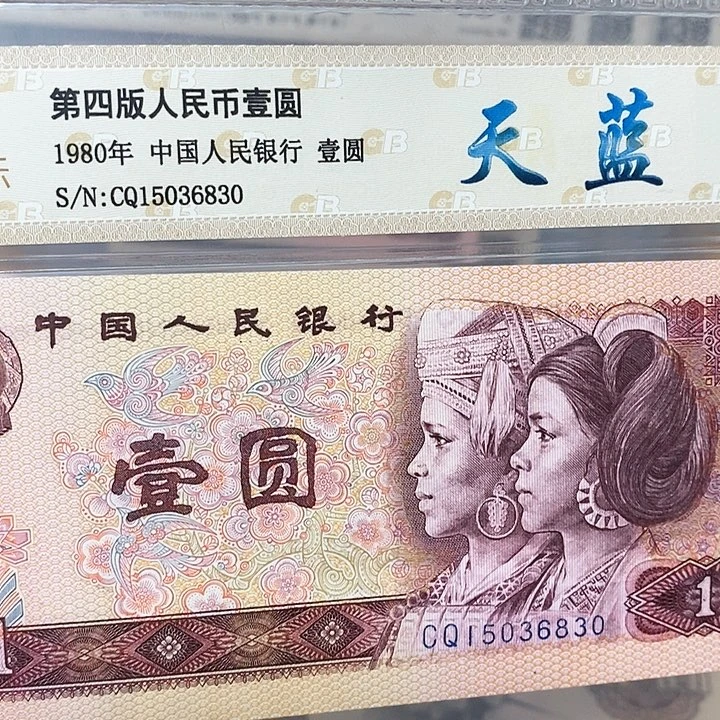 801天蓝   15036830