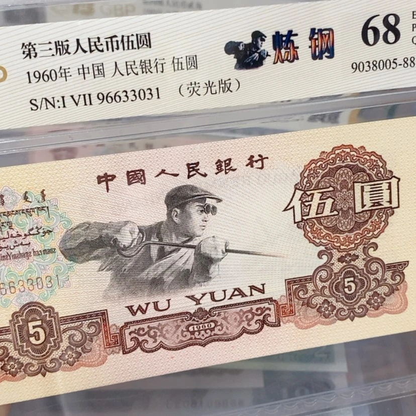【闪购商品】96633031