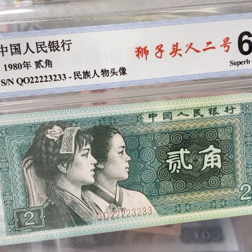 【闪购商品】22223233