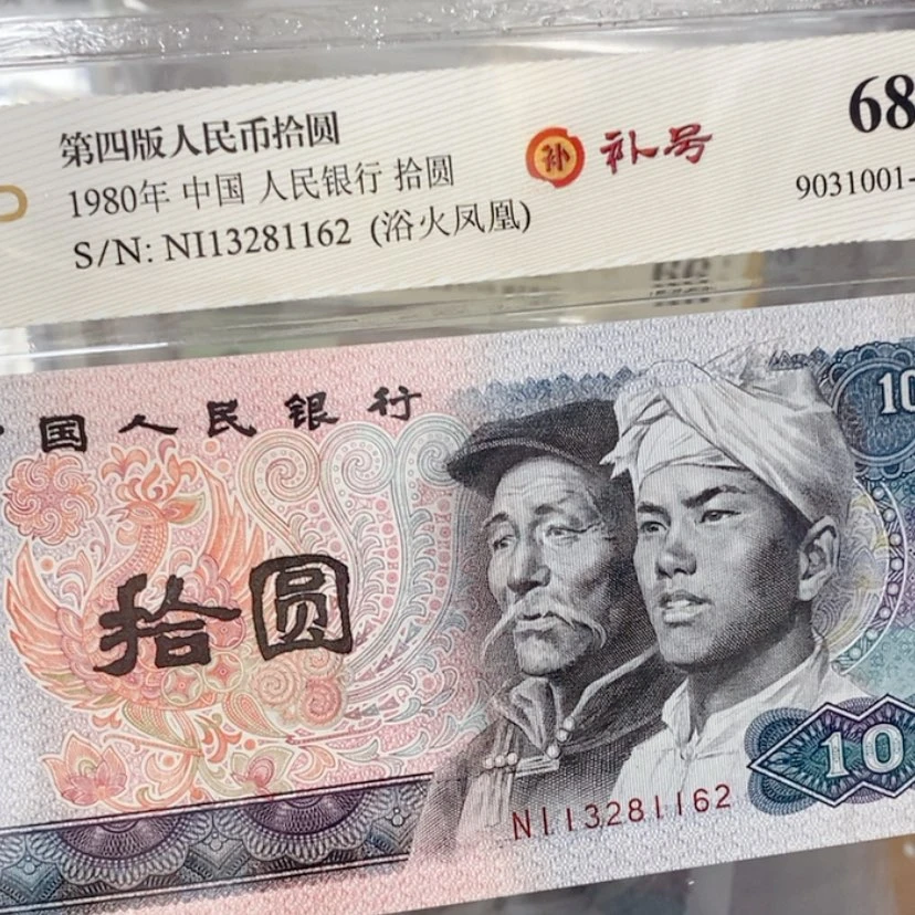 【闪购商品】81162
