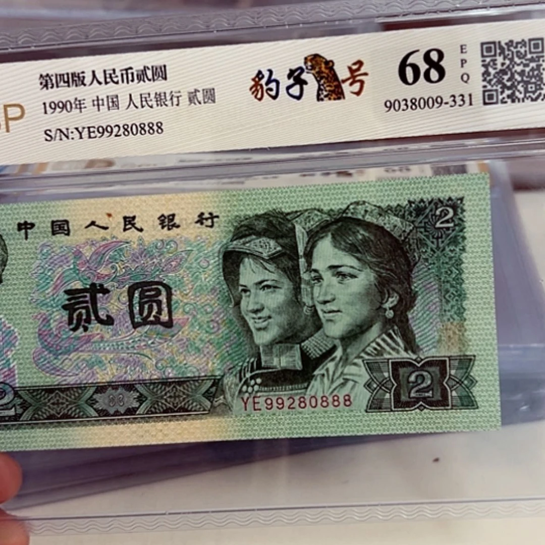 【闪购商品】99280888