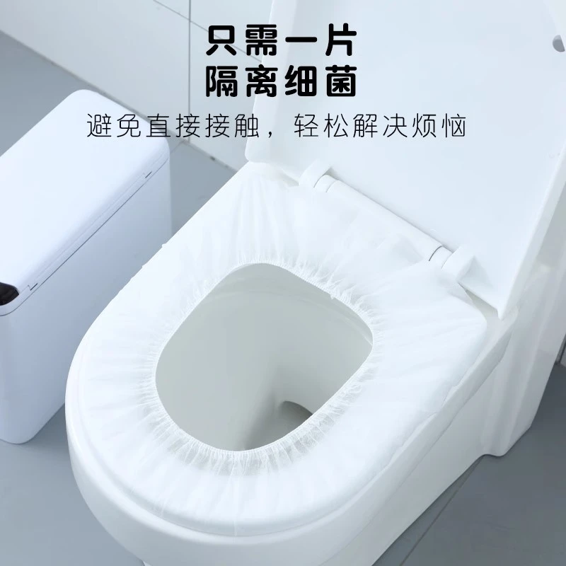 一次性马桶垫无纺布产妇月子全覆盖旅游用品必备神器旅行酒店专用