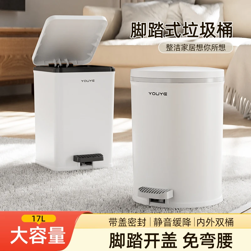 垃圾桶家用客厅厕所卫生间双层带盖脚踏式纸篓卧室厨房脚踩大容量