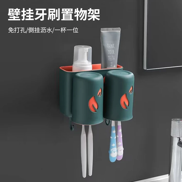牙刷置物架牙杯挂架刷牙杯挂墙式免打孔漱口杯子架子套装壁挂壁式