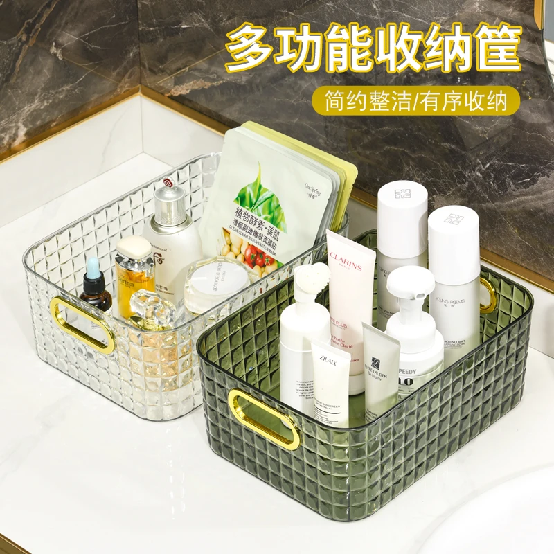 轻奢风化妆品收纳盒钻石纹梳妆台护肤品面膜盒亚克力杂物收纳筐子