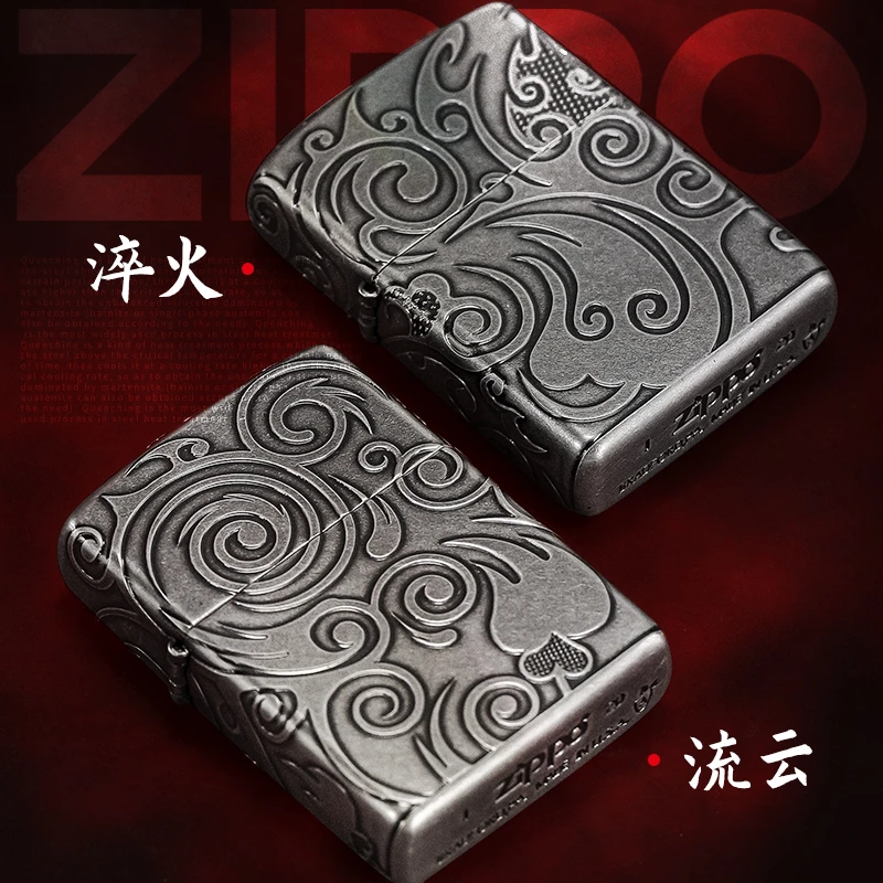 ZIPPO打火机太仓版LORIG200.19淬火流云系列送礼套装TC8901FD