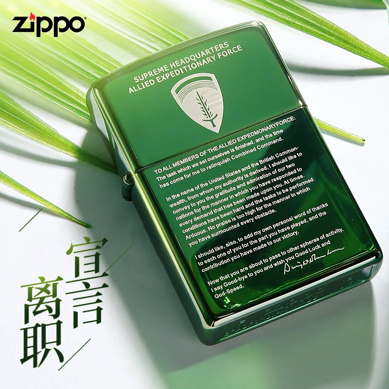 ZIPPO正品打火机28129离职宣言仿古防风纪念男士做旧原装送礼收藏