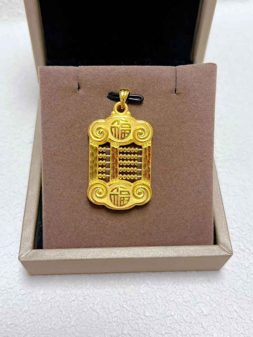 足金经典百搭百福祥云算盘吊坠