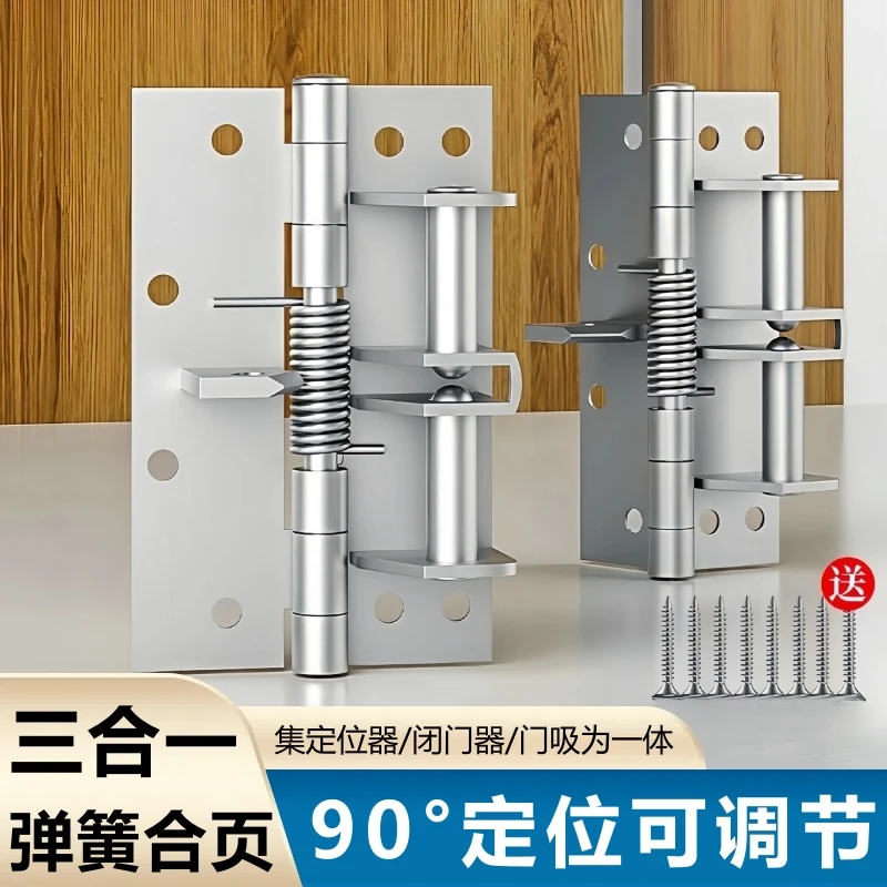 多功能门吸黑色金色浴室冷轧钢方便加厚耐用缓冲厨房双开弹簧合页