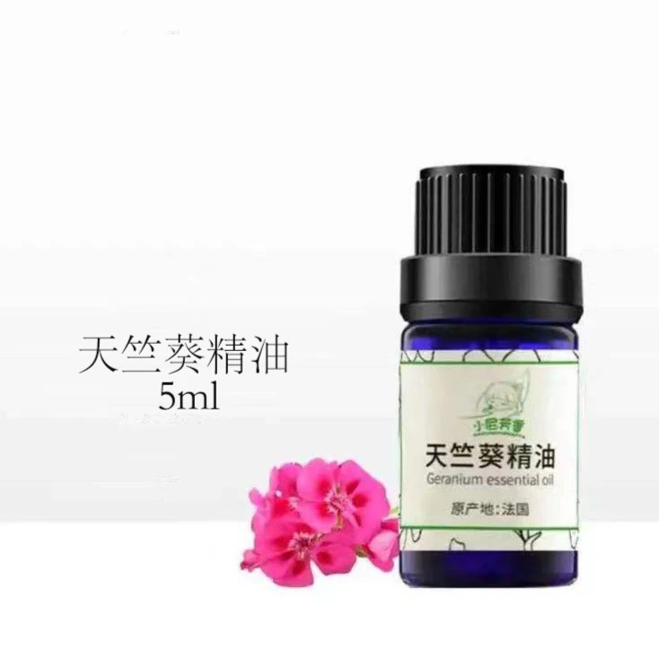 NFX天竺葵精油单方精油5ml