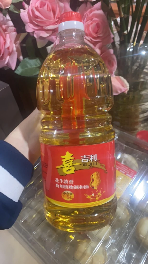 喜吉利 1.5L 花生浓香 食用植物调和油