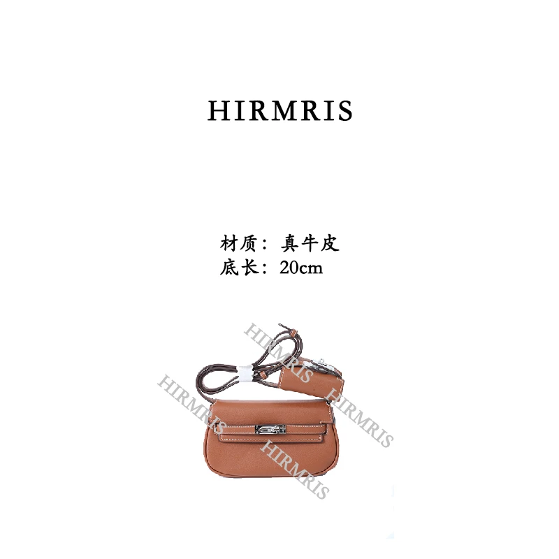 HIRMRIS手工真皮包HX186 km棕