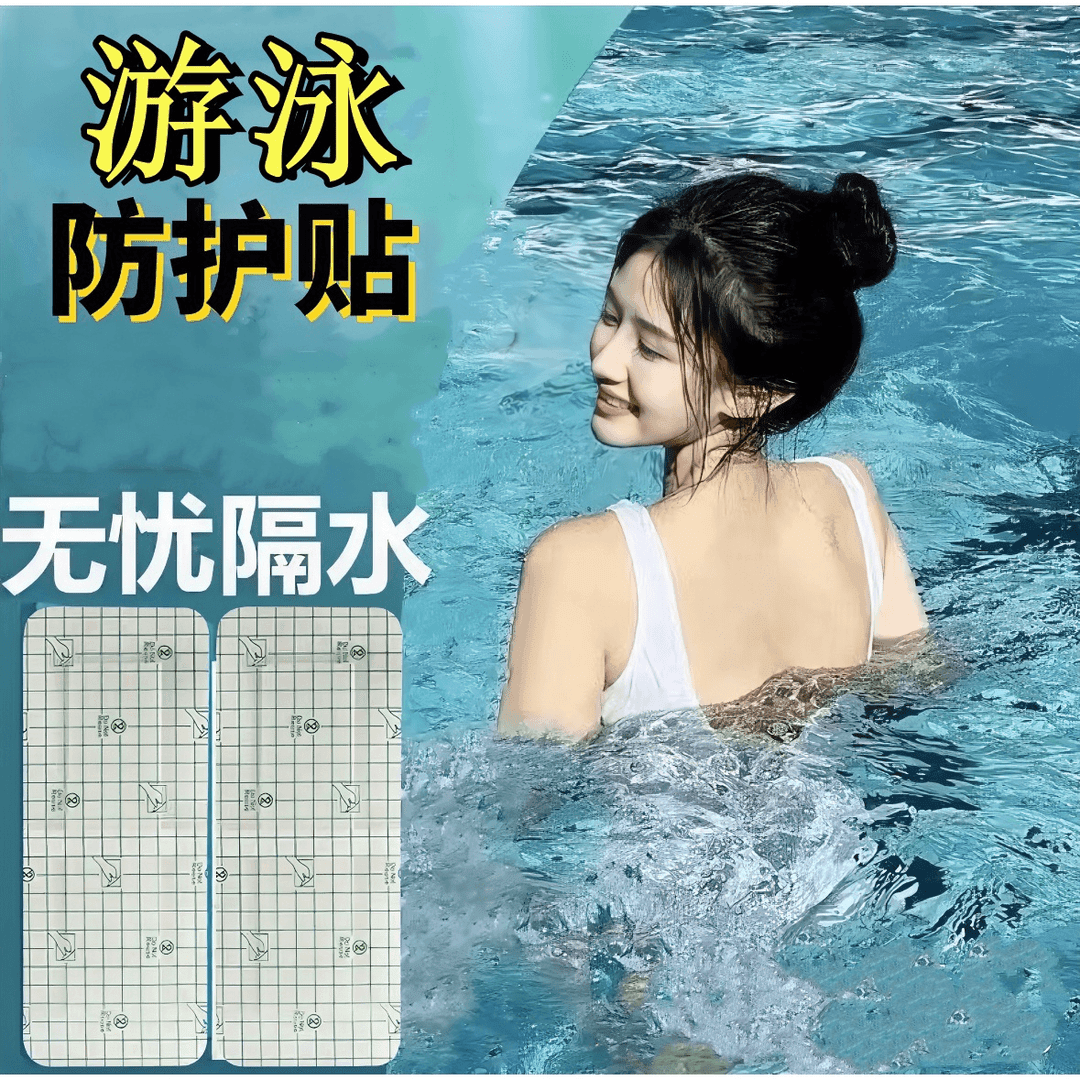 夏季女专属手部防护游泳防护贴无忧防水贴水上乐园保护贴水神器贴