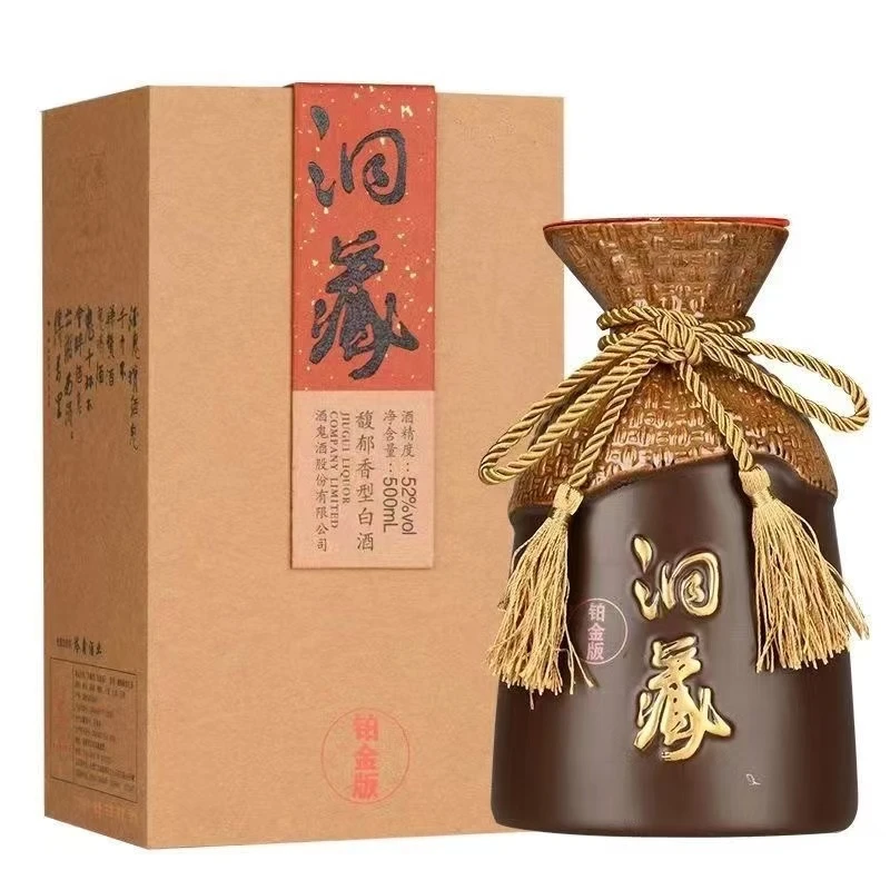 酒鬼酒鬼酒2012年洞藏铂金版馥郁香型白酒52度500ml52度500ml