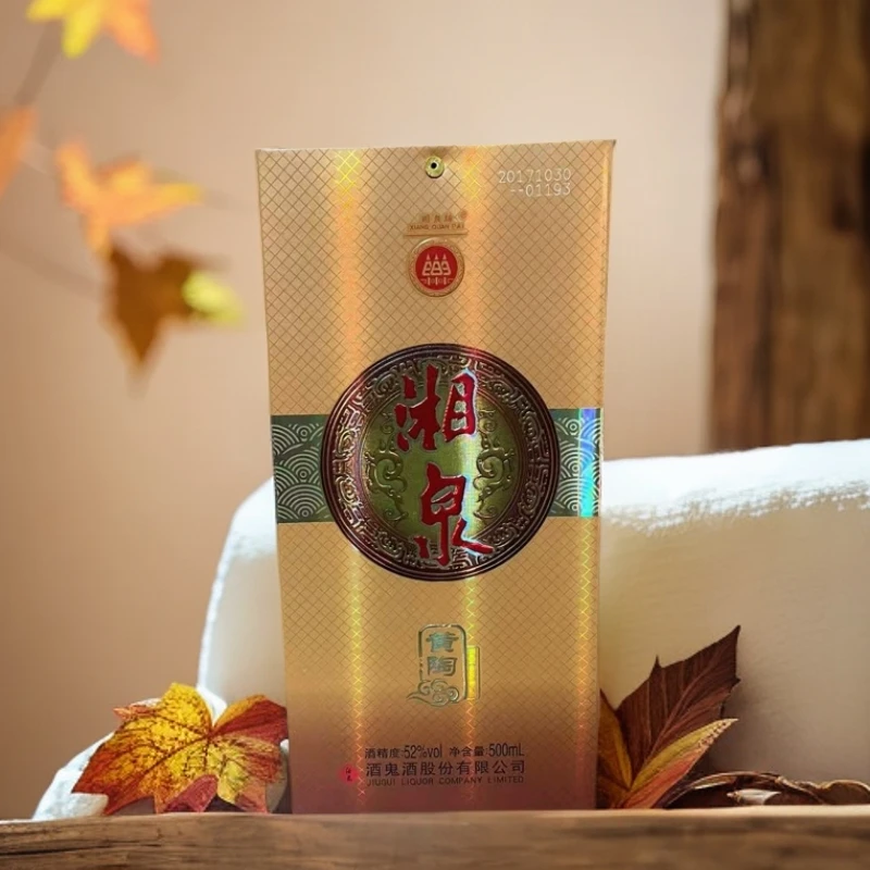 酒鬼酒鬼酒湘泉2016黄陶52度500ml馥郁香型白酒52度500