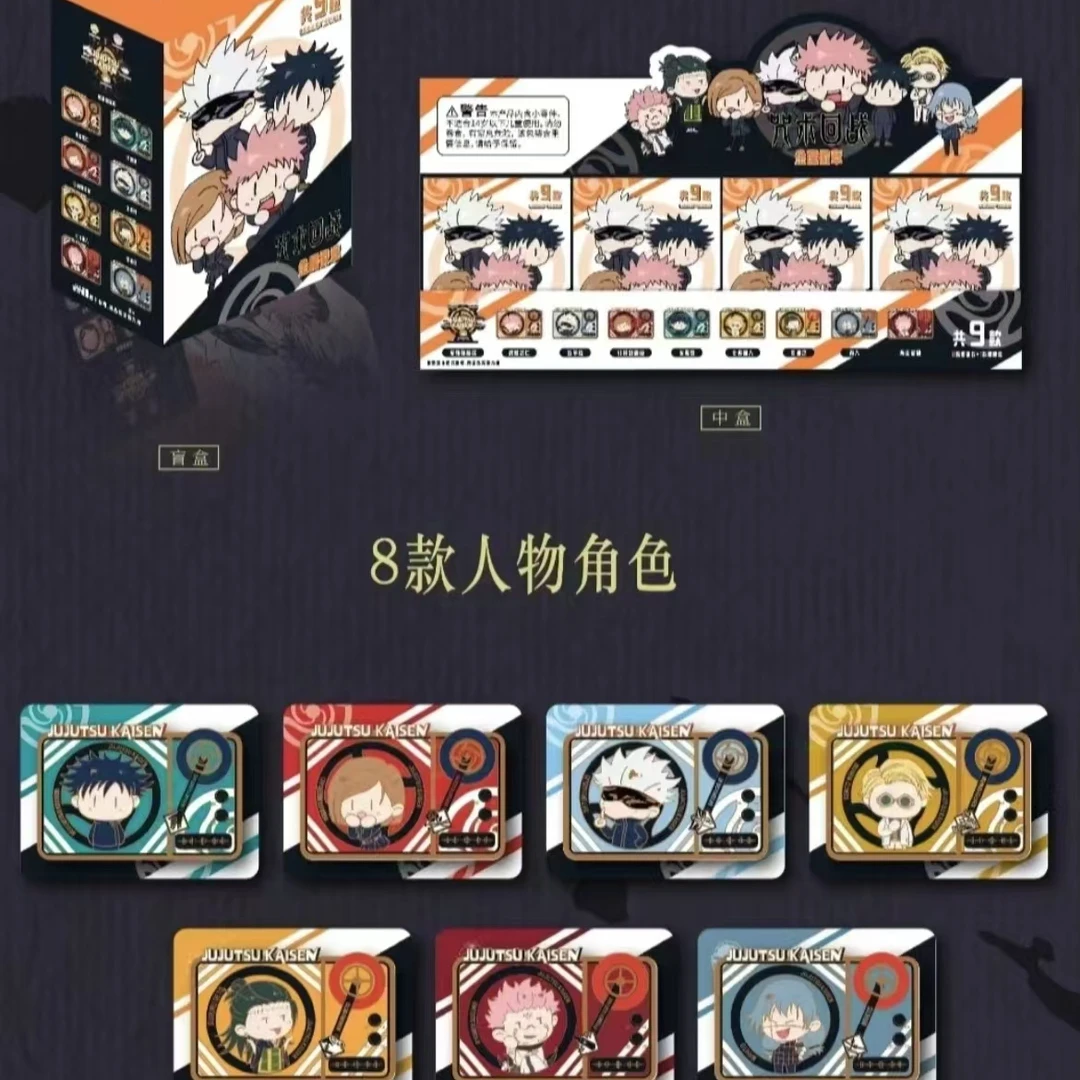 Alpha Time正版授权咒术回战珐琅吧唧可拆卸盲盒