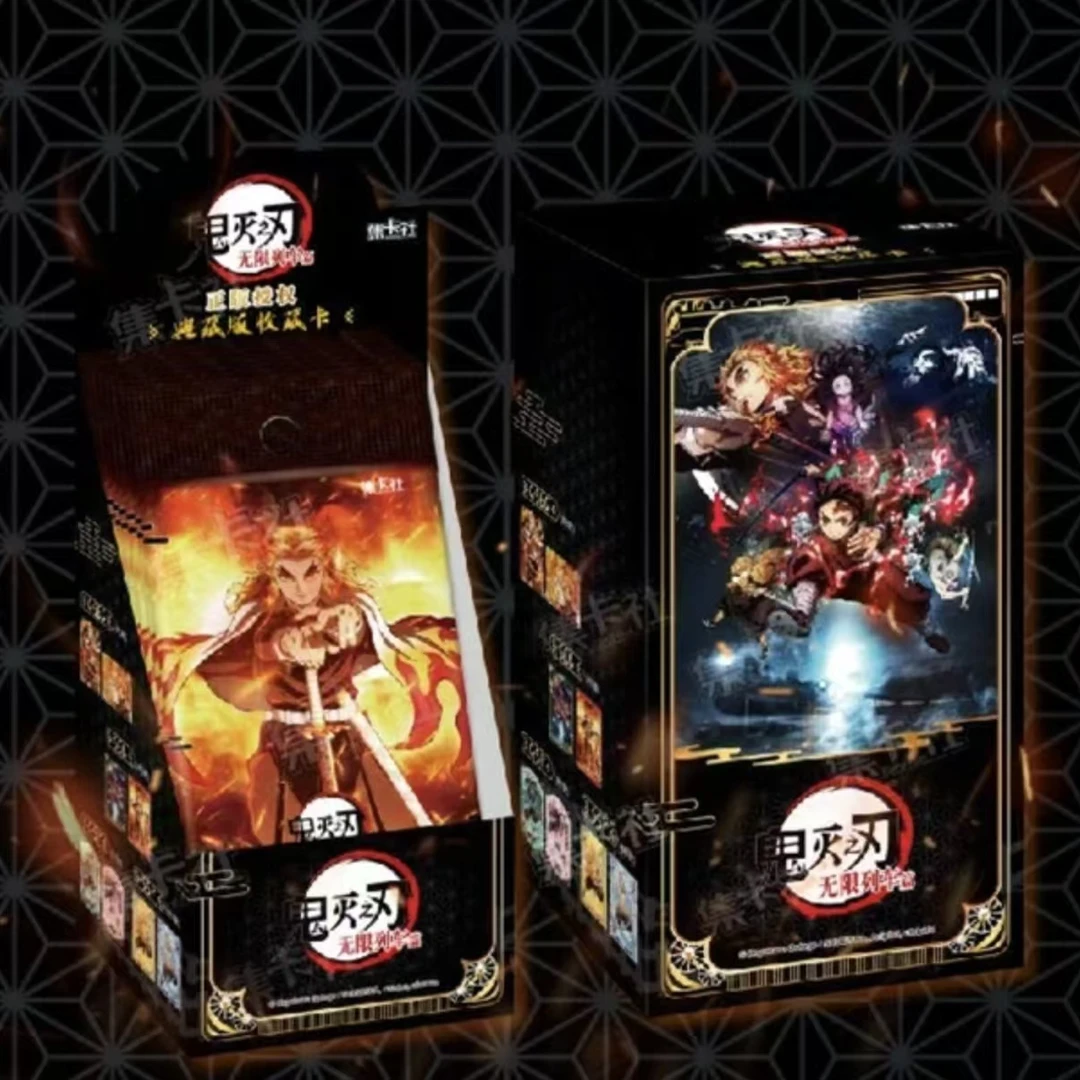 【拍一拆二】集卡社 正版鬼灭之刃无限列车篇典藏版盲盒