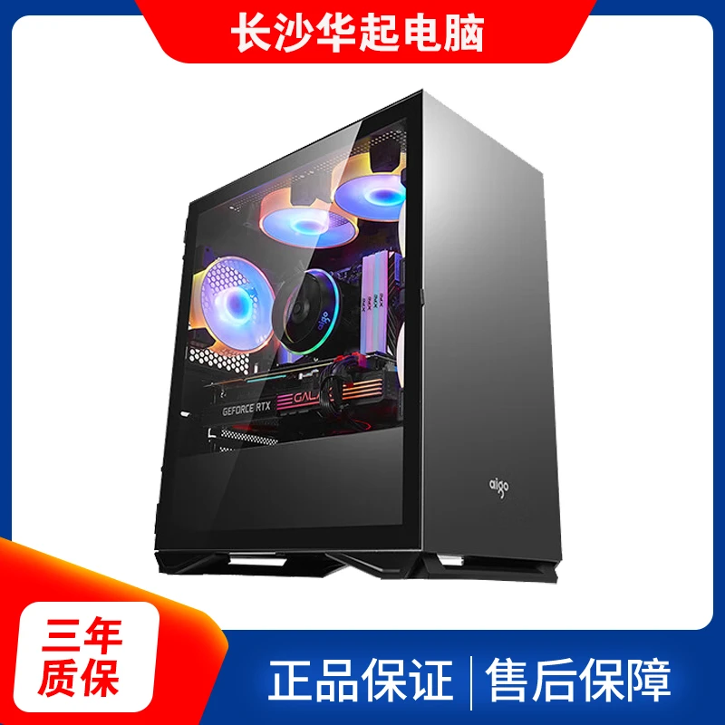 【热门游戏设计电脑台式机】I512600KF吃鸡7650GRE高性能渲染diy
