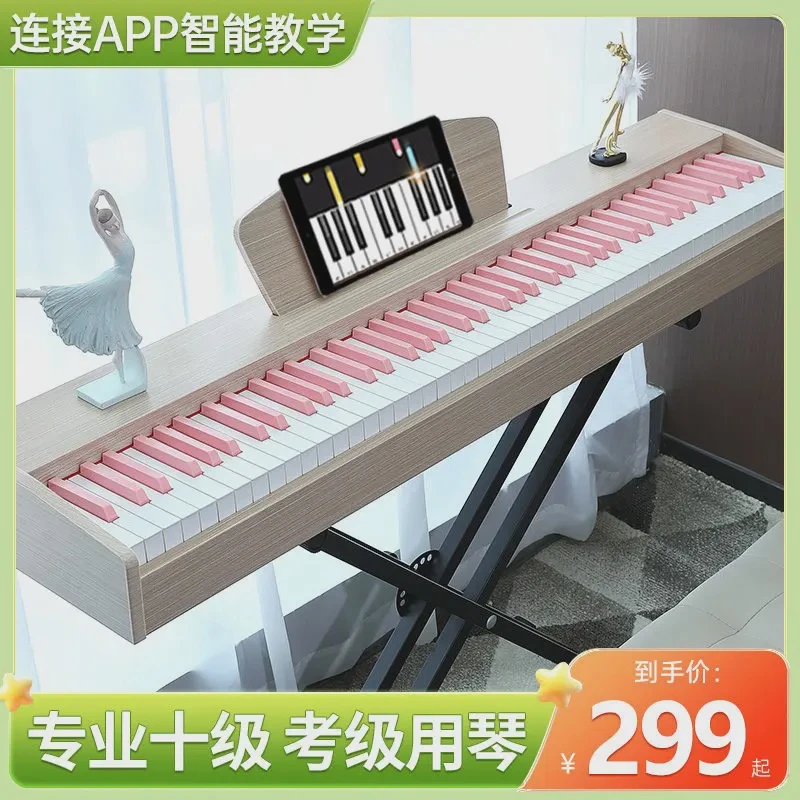 贝多辰88重锤键电钢琴成人儿童初学者入门家用专业十级考级用琴