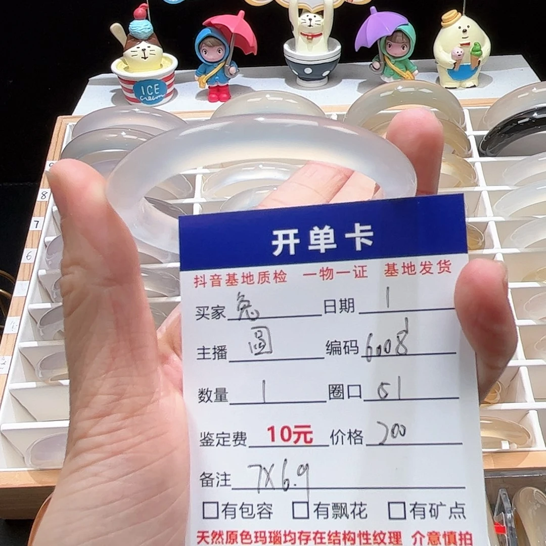 玛瑙/玉髓手镯未镶嵌?