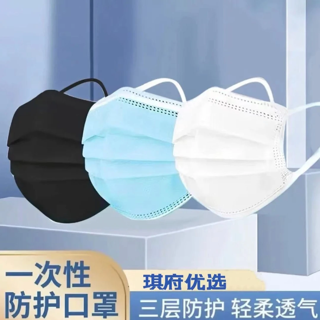 【独立包装】成人儿童三层防护 一次性蓝白口罩 熔喷布防护口罩