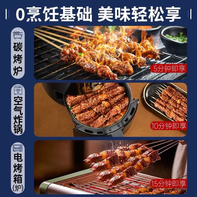 云蒙真威牛肉串竹签30根一袋