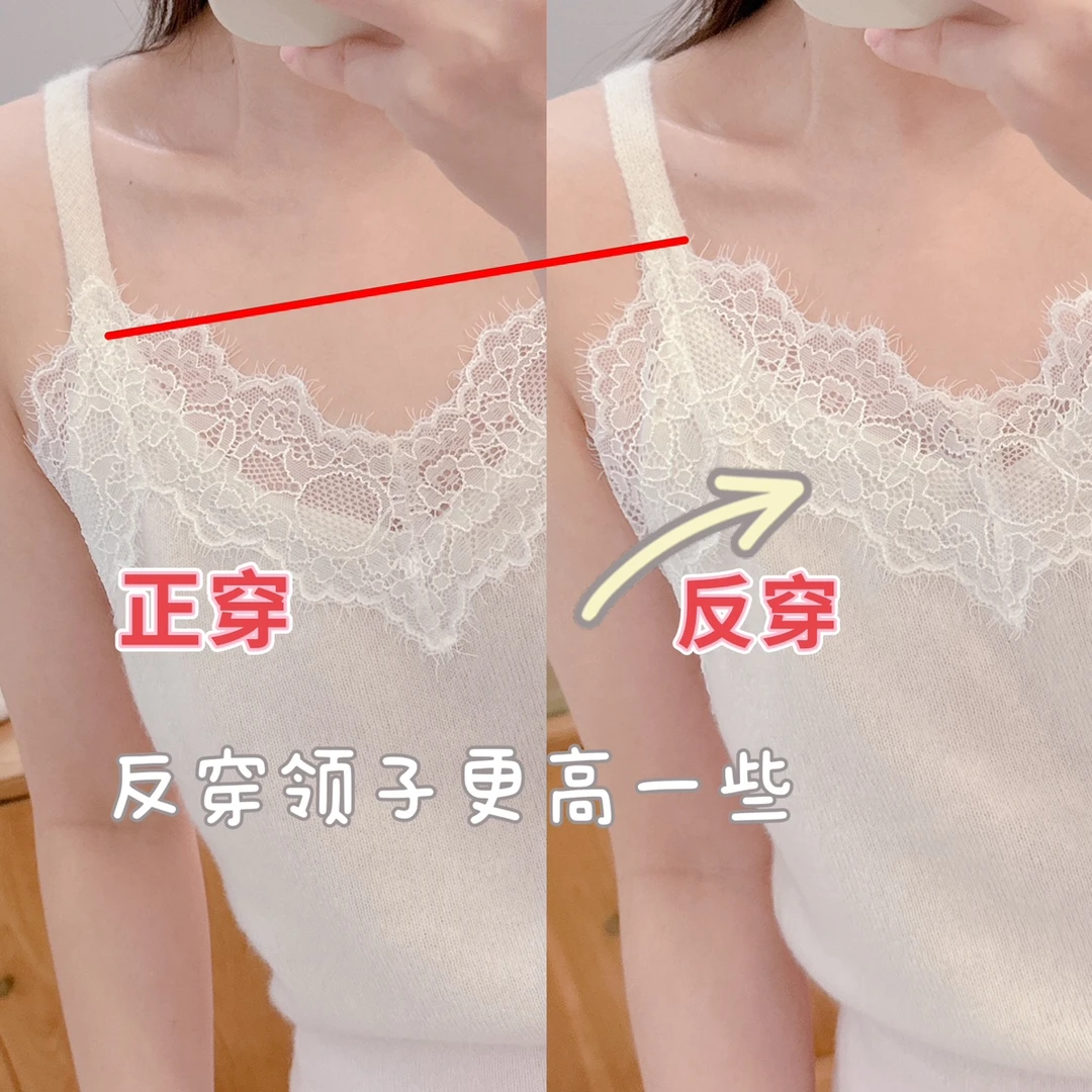 秋冬新品纯羊绒吊带背心蕾丝拼接舒服柔软乳白温柔