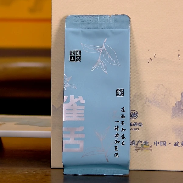 【雀舌】武夷岩茶大红袍