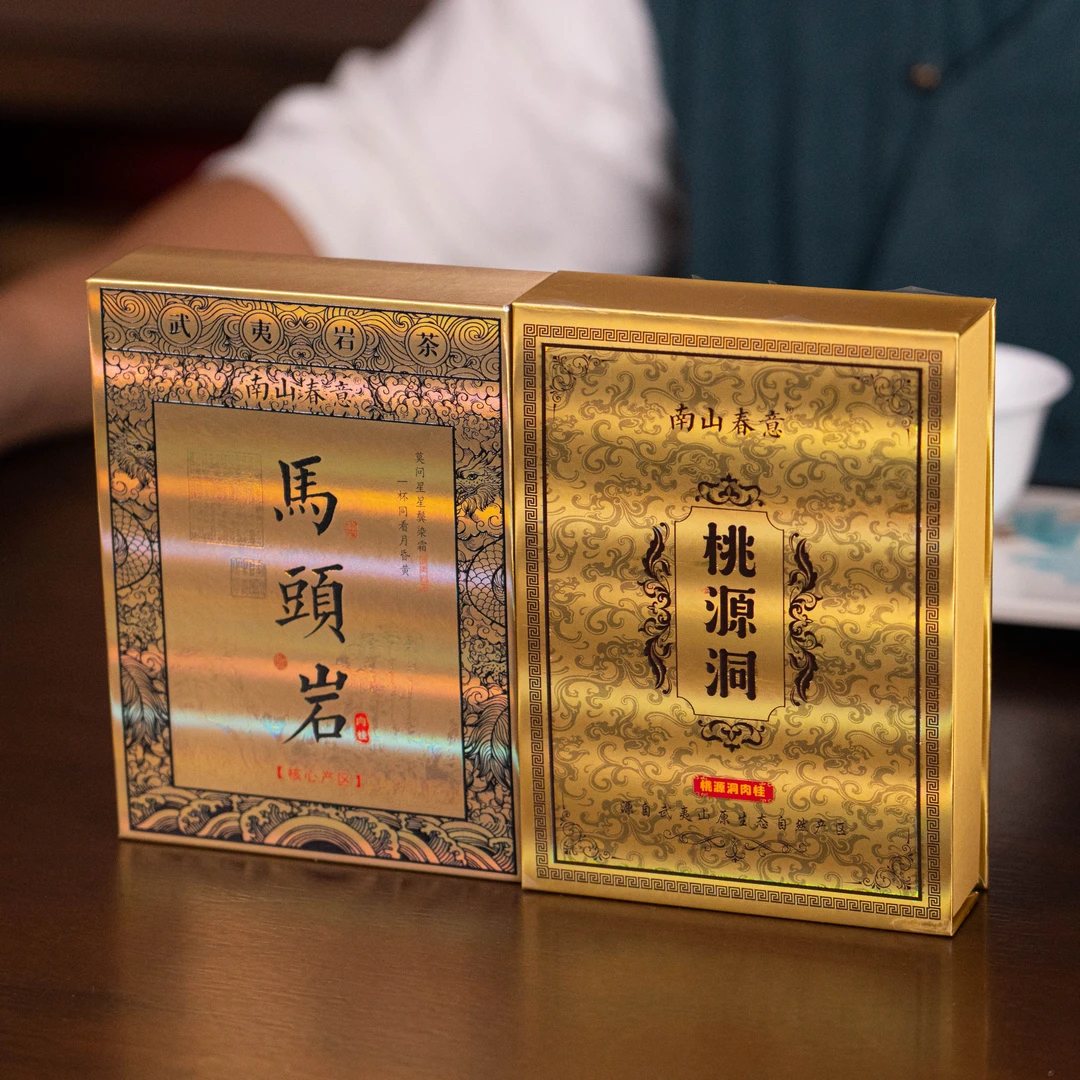 马头岩肉桂17克+桃源洞肉桂17克