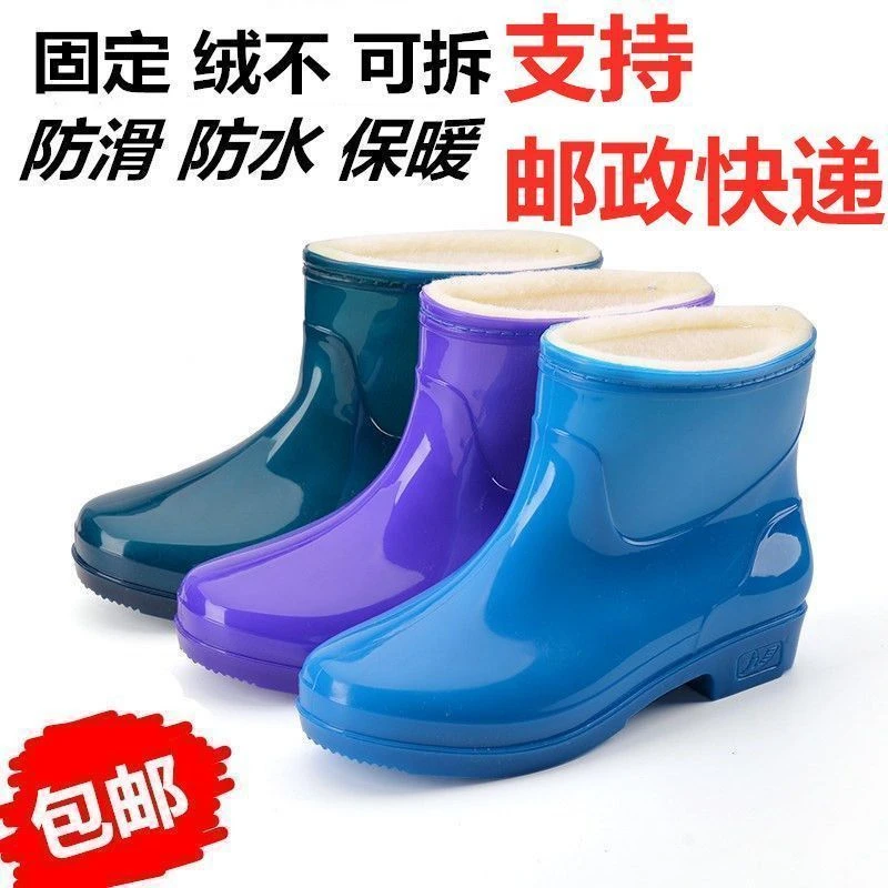 固定绒雨鞋女加绒保暖短筒雨靴防水水鞋女防滑成人女加棉水靴胶鞋