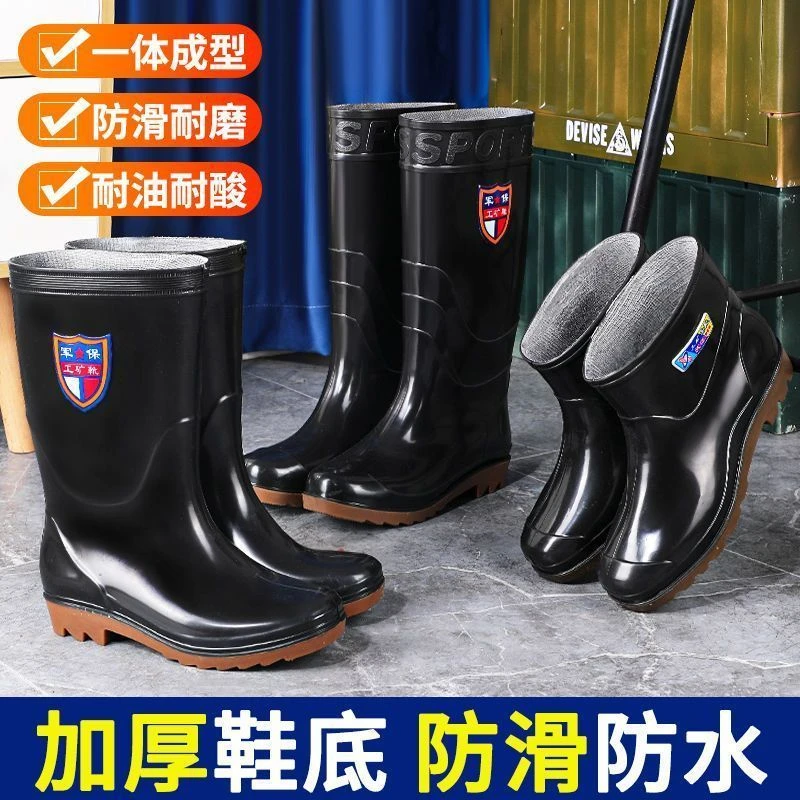 雨鞋男款加厚牛筋底劳保防滑耐磨加绒水鞋工地胶鞋高中短筒防水靴
