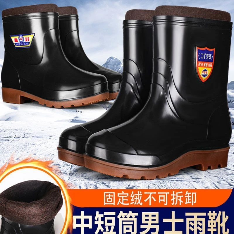 雪地靴加厚固定绒牛筋底雨鞋男防滑中筒加绒水靴胶防水短筒一体鞋