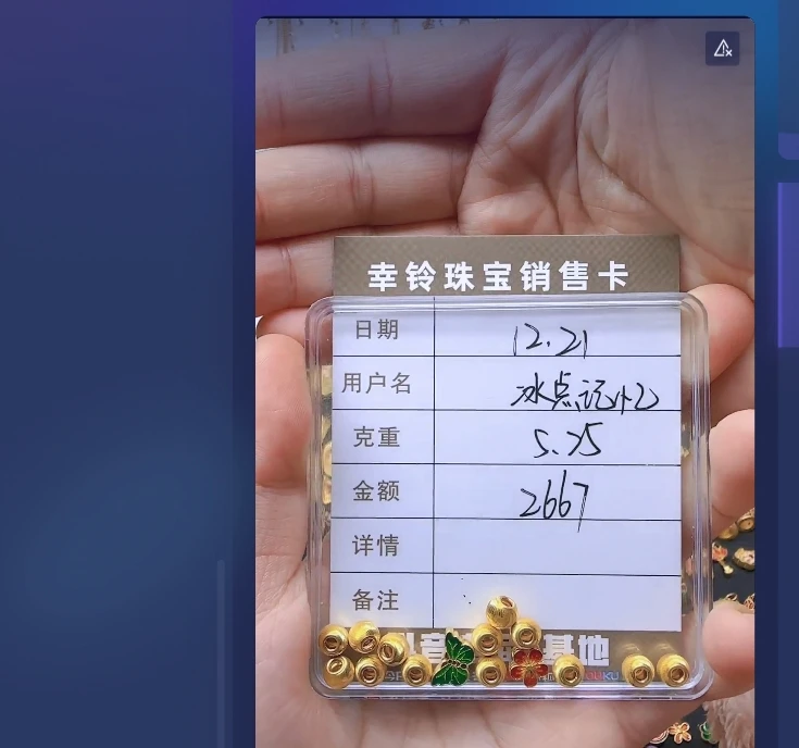 足金999吊坠5.25  Z