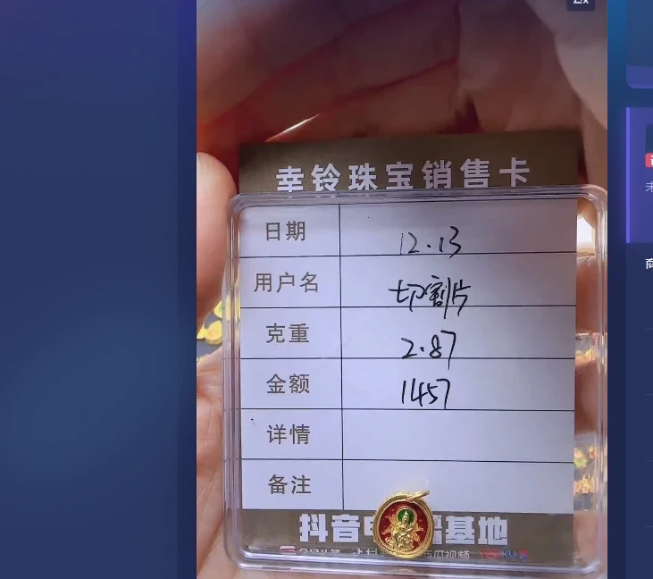 足金999吊坠2.87 Z